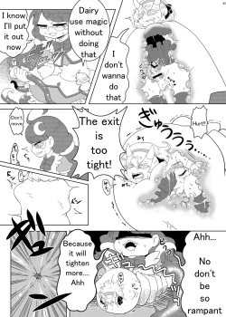 Page 64 of Alien Giantess Joint Comic 2020