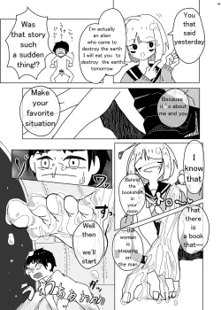 Page 68 of Alien Giantess Joint Comic 2020