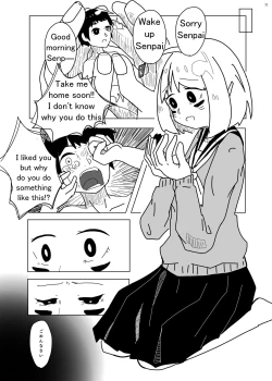 Page 70 of Alien Giantess Joint Comic 2020