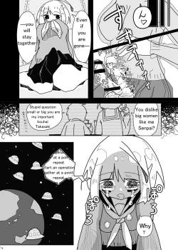 Page 73 of Alien Giantess Joint Comic 2020