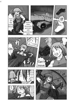 Page 89 of Alien Giantess Joint Comic 2020