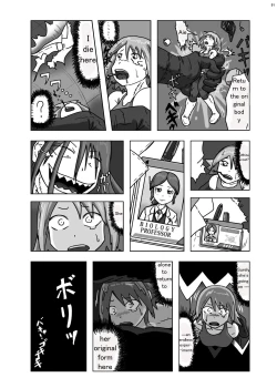 Page 90 of Alien Giantess Joint Comic 2020