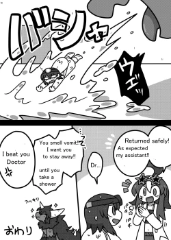 Page 9 of Alien Giantess Joint Comic 2020