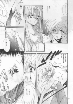 Page 37 of NOT DEAD LUNA