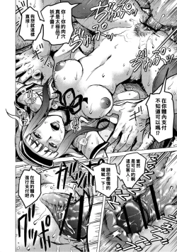 Page 14 of Okane no Kawari ni Shasei de Oshiharai Dekiru Jidai