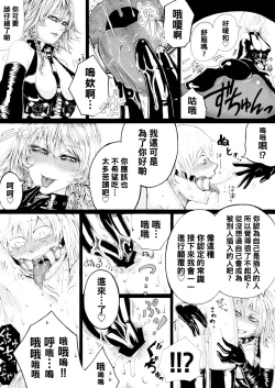 Page 8 of Izayoi Sakuya no Ikinuki Chouri