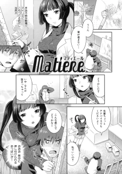 Page 161 of In Nyanko.