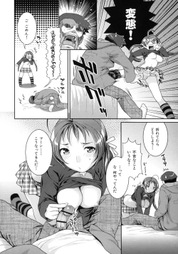 Page 44 of In Nyanko.