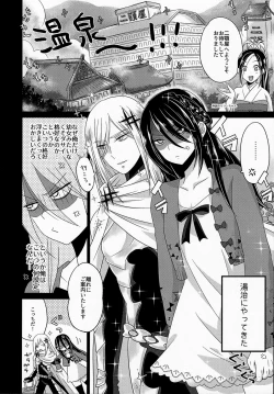 Page 5 of HUG and KISS