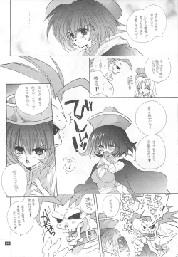 Page 33 of CRIME CRACKERS