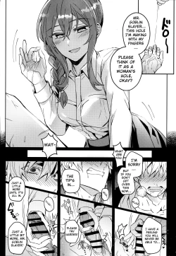 Page 14 of Goblin Slayer-san no Ero Hon.