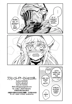 Page 35 of Goblin Slayer-san no Ero Hon.