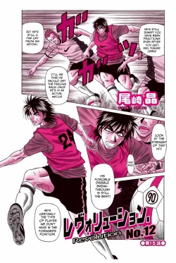 Page 86 of Revolution No.12 2