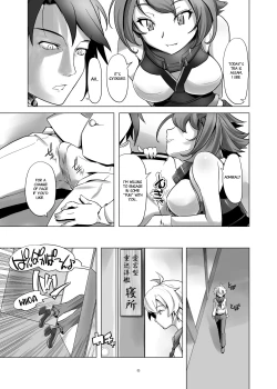Page 5 of TS Shimakaze