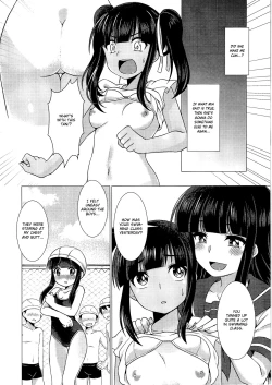 Page 16 of Imouto Downgrade | Little Sister Downgrade
