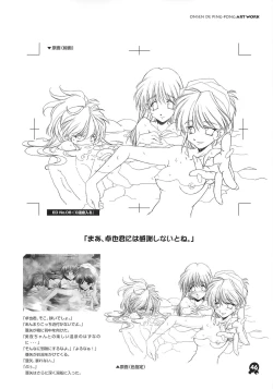 Page 45 of Onsen de Takkyu Gengashuu