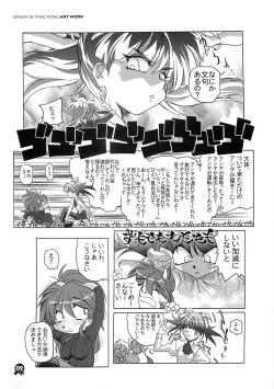 Page 8 of Onsen de Takkyu Gengashuu