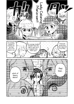 Page 3 of The heroine of the damseldistress game, entered a room that would catastrophe her if she didn't let her go three times