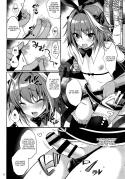 Page 7 of Master no Youbou de Saishuu Sairin ga Ero Ishou ni Natte Shimatta Astolfokun Got Lewd Clothing For His Last Stage of Ascension