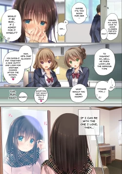 Page 16 of Netorare Sotsugyou Ryokou | NTR Graduation Trip