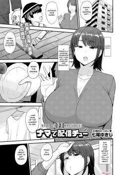 Page 1 of Nama de Haishinchu | A Naked Broadcast