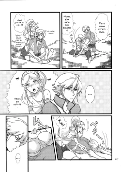 Page 16 of Maza☆Con | Mother☆Complex