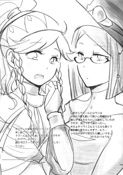 Page 24 of Maza☆Con | Mother☆Complex