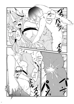 Page 17 of Oni to Warabe to Yume to Utsutsu to | A Boy That Gets To Fuck An Oni In His Dreams