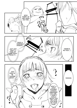 Page 3 of THE QUEEN FALL