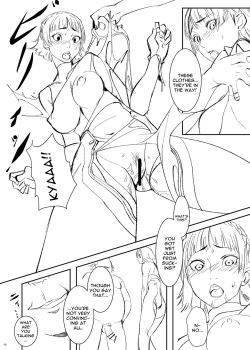 Page 5 of THE QUEEN FALL