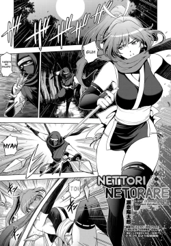 Page 81 of Nettori Netorare Ch. 1, 4-9