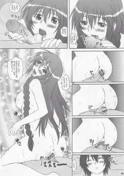 Page 29 of 2Stroke YDT