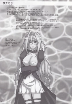 Page 2 of 2Stroke YDT