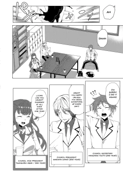 Page 5 of Saimin Youmuin CASE.03 Serizawa Maho no Warui Yume | Hypno Janitor CASE.03 Serizawa Maho's Bad Dream