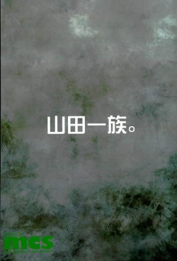 Page 31 of Mashoujo Saiten 2 | Magical Girl Festival 2