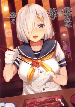 Page 14 of Hamakaze to 24-jikan Dokodemo SEX | Having 24 Hour SEX With Hamakaze Everywhere