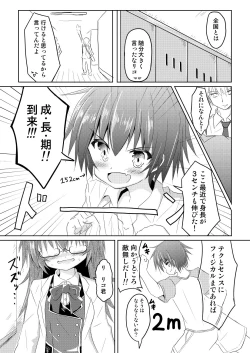 Page 3 of soccerbu no captain ga kanojo ni onnanoko ni sare hidoi me ni au TSF no hon