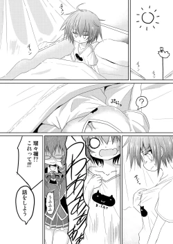 Page 6 of soccerbu no captain ga kanojo ni onnanoko ni sare hidoi me ni au TSF no hon