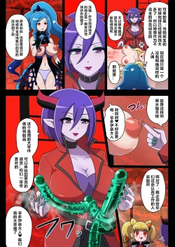 Page 37 of Kegasareta Seisen AFTERDARK