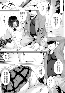 Page 252 of COMIC Anthurium 2021-04