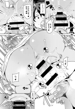 Page 27 of COMIC Anthurium 2021-04