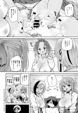 Page 35 of COMIC Anthurium 2021-04