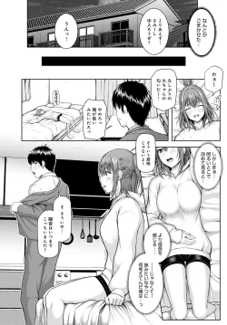 Page 39 of COMIC Anthurium 2021-04