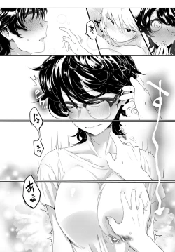 Page 409 of COMIC Anthurium 2021-04