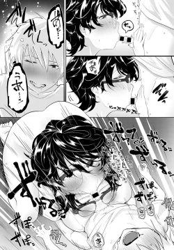 Page 420 of COMIC Anthurium 2021-04