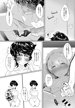 Page 429 of COMIC Anthurium 2021-04