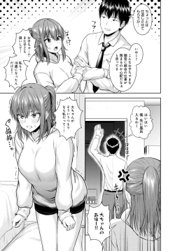 Page 42 of COMIC Anthurium 2021-04