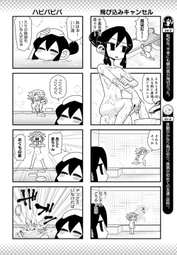 Page 447 of COMIC Anthurium 2021-04