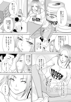 Page 94 of COMIC Anthurium 2021-04