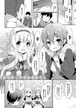 Page 126 of Milky Pocket